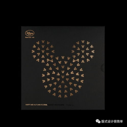 平面設(shè)計(jì) 月餅界的網(wǎng)紅，包裝真的好看到不行